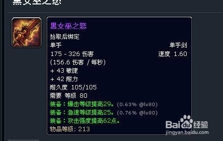 魔兽世界挖矿的方法