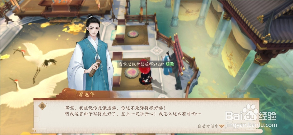 轩辕剑龙舞云山轩辕琴韵活动玩法攻略