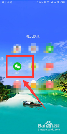 微信怎么提现不要手续费？