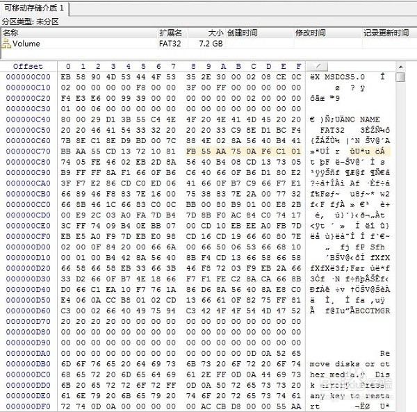 使用WINHEX修复DBR（起始分区）
