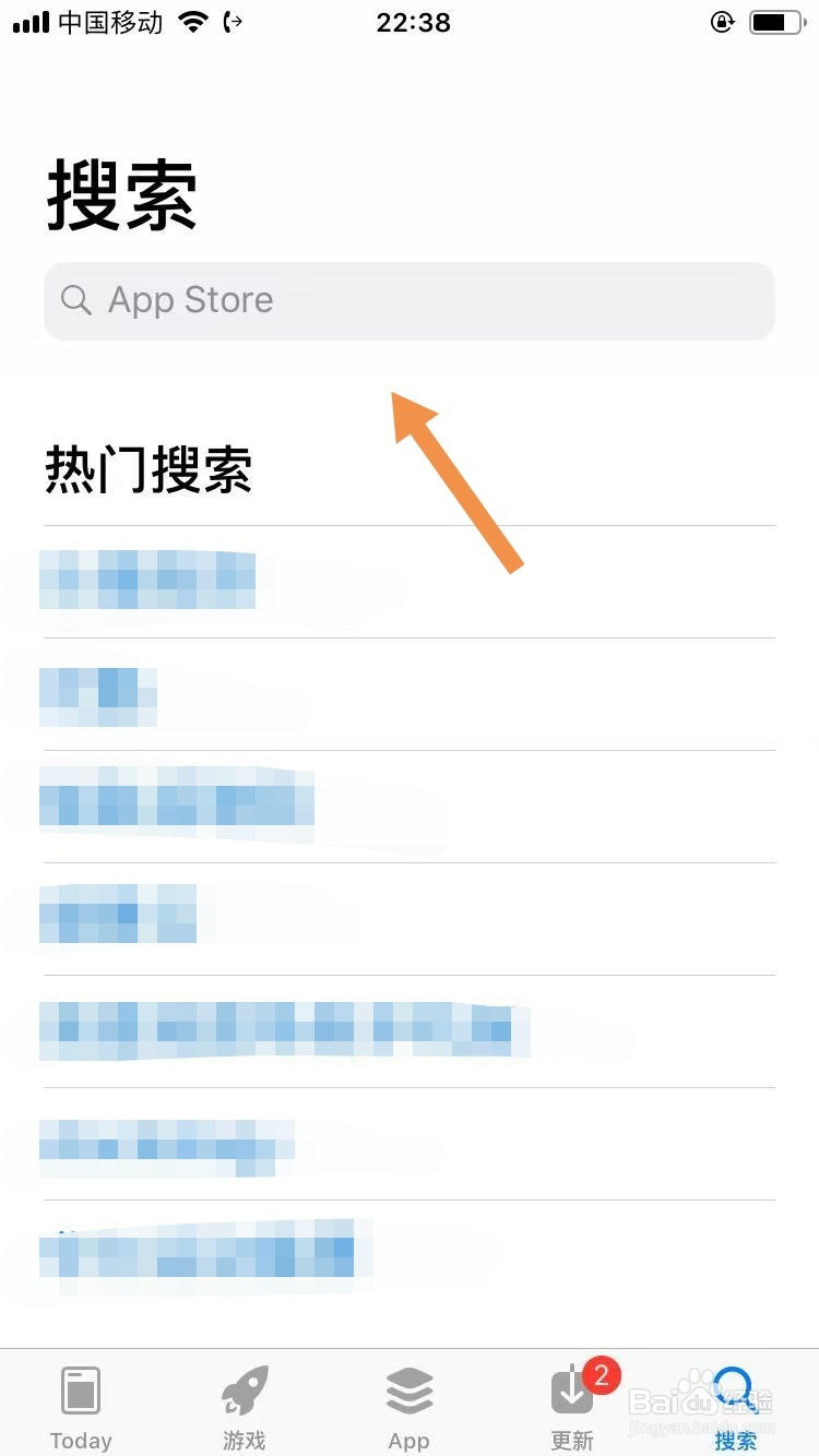苹果手机怎么下载王者荣耀