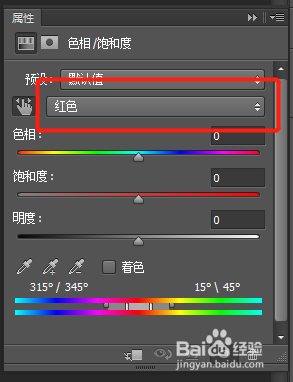 PS改变背景的颜色