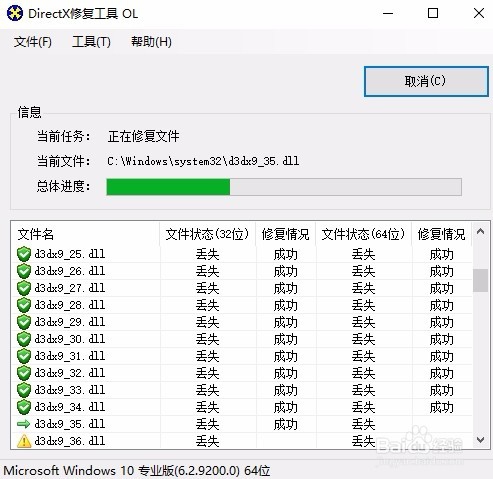 绝地求生吃鸡提示缺少xinput1_3.dll文件怎么办