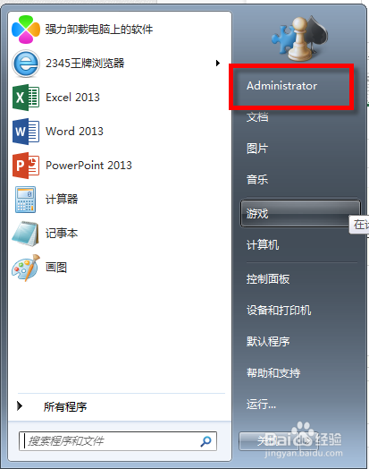 微软Excel技巧：[1]启动时自动打开指定文件