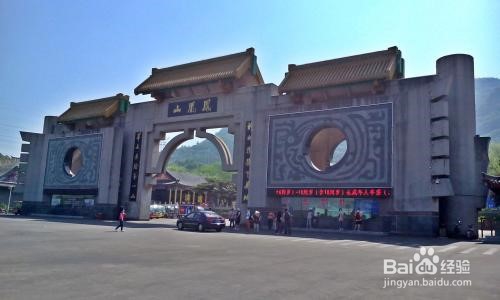 丹东凤凰山旅游攻略