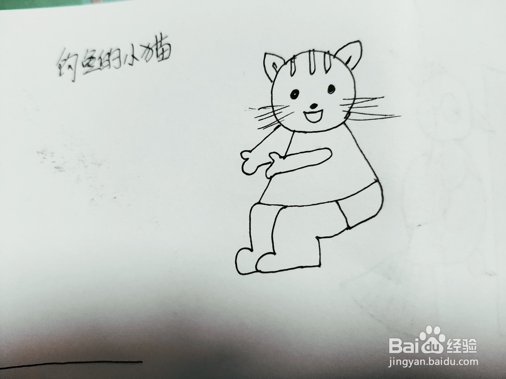 钓鱼的小猫咪简笔画怎么画呢？