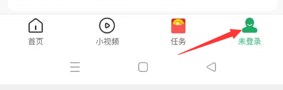 中青看点APP如何清空缓存