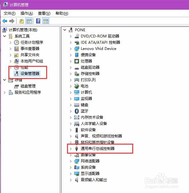 移动硬盘插到电脑上不显示磁盘怎么办