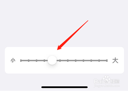 苹果手机字体变得巨大