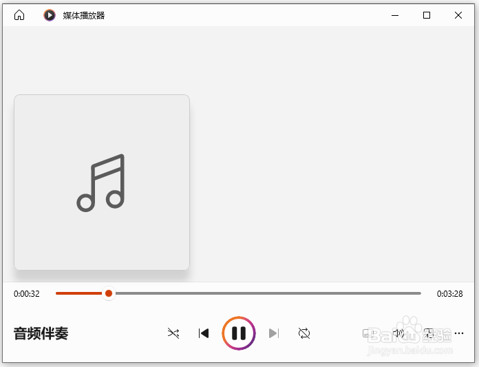 如何将音乐去掉人声只留伴奏