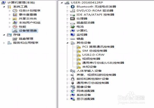 【玩转电脑】苹果手机连不上电脑怎么办