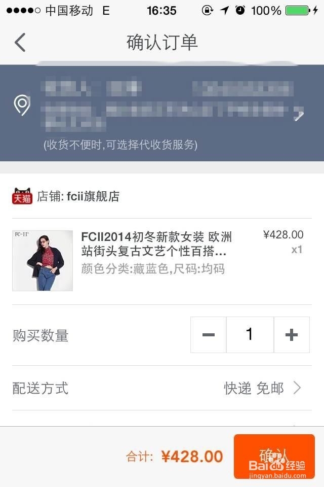 怎么用信用卡在手机淘宝付款（无线端）