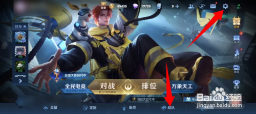 王者荣耀大批人退游