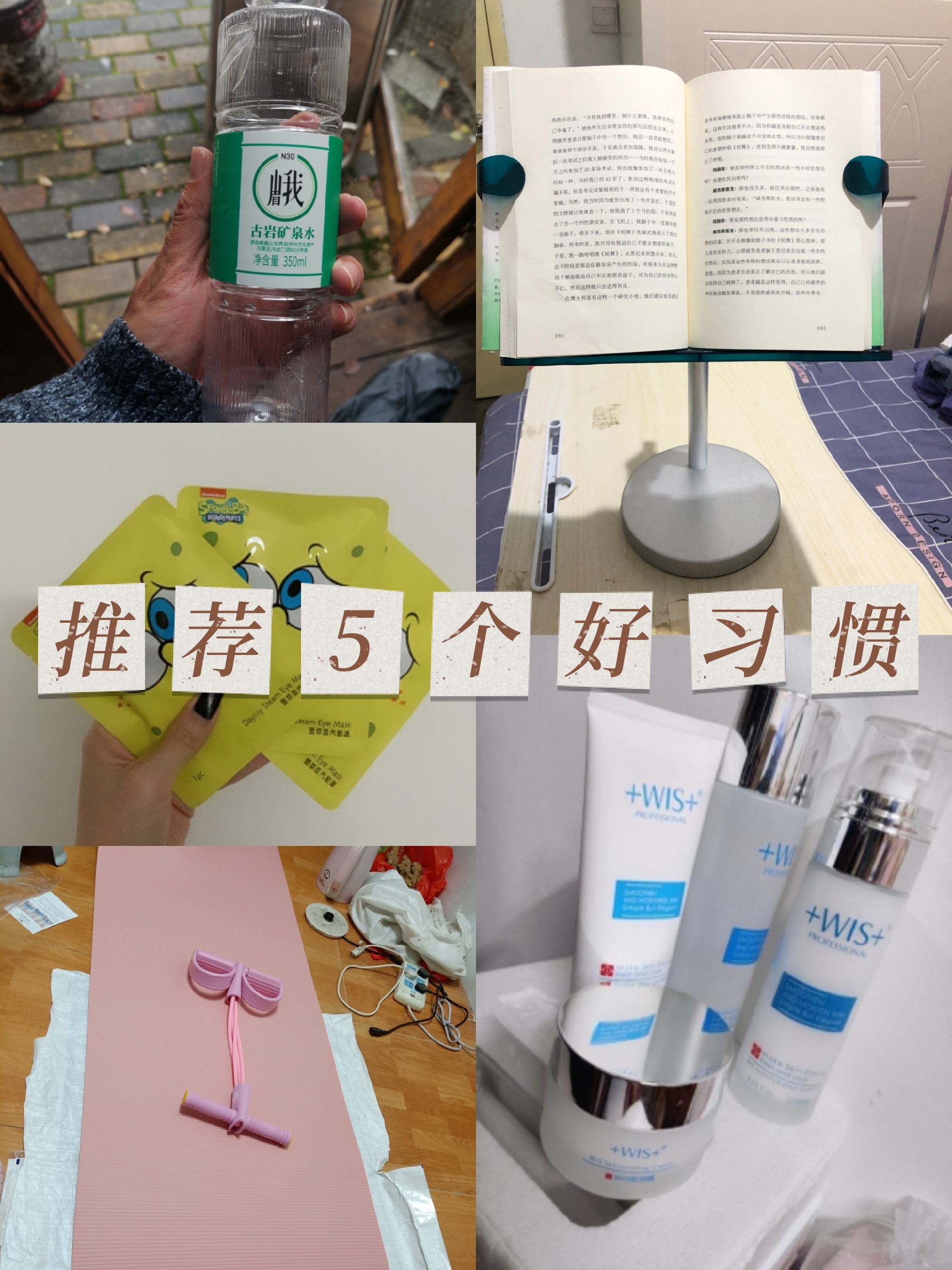 5个习惯，保持住你就已经赢在人生的起跑线了