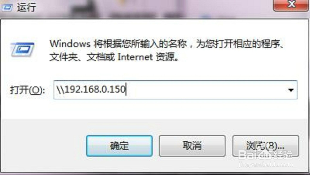 win7添加网络打印机步骤win7怎么添加网络打印机