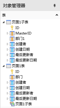 企业Web应用生成器活字格从表单页面创建详情表