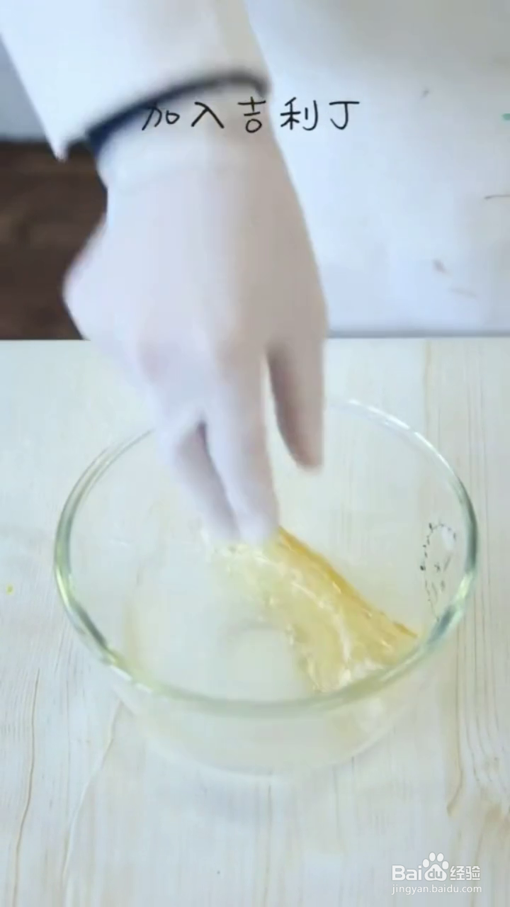 如何制作好吃Q弹的木瓜椰奶冻？