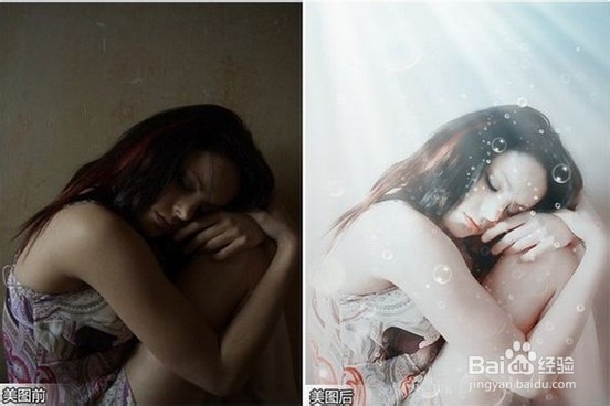 美图秀秀的基本操作