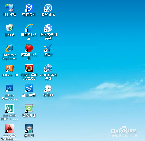 桌面时间软件 笨笨钟功能设置一。