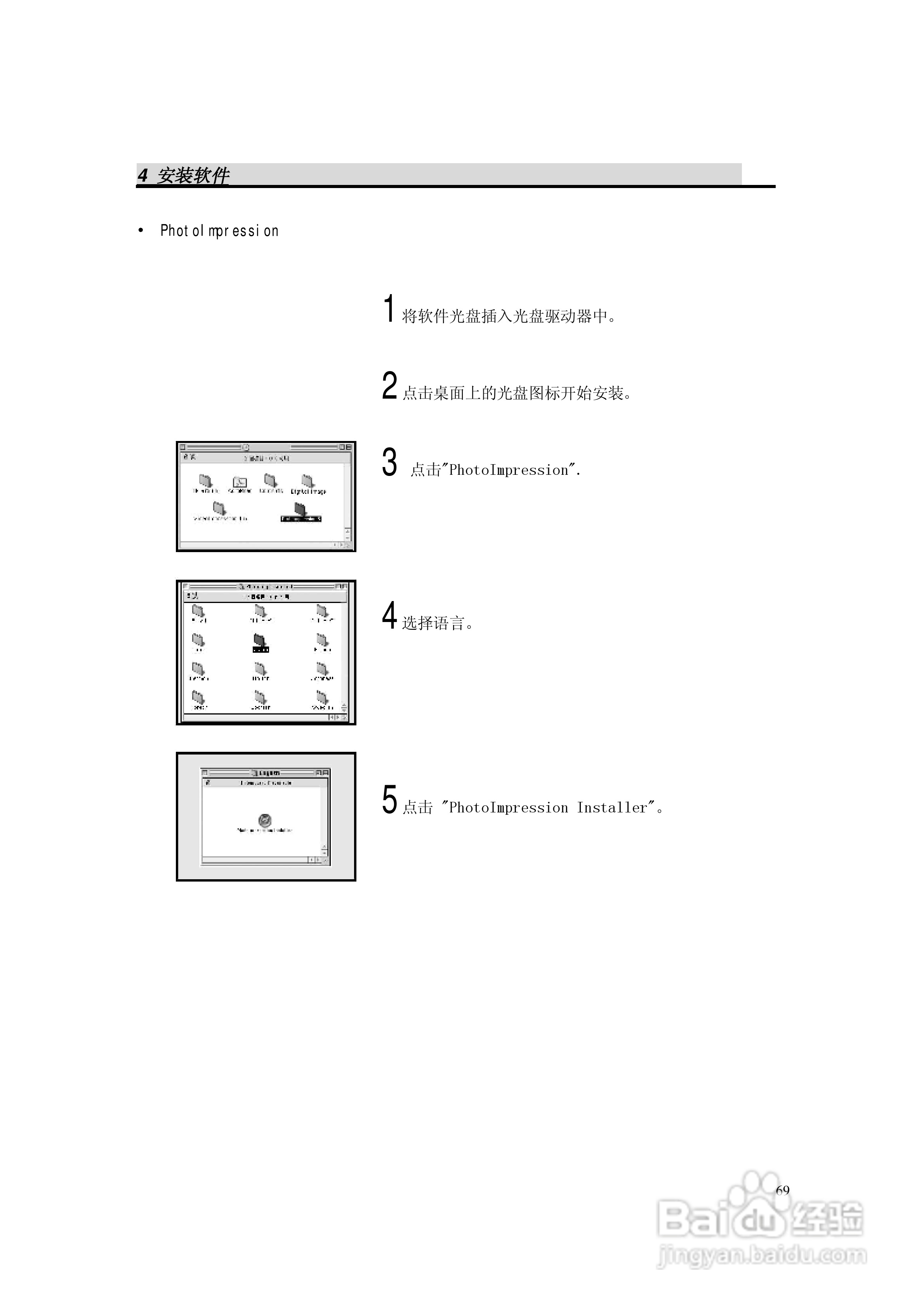 lenovo联想数码相机V50说明书:[7]