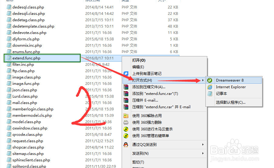 DEDE织梦调用文章首图(原始图片,非略缩图)