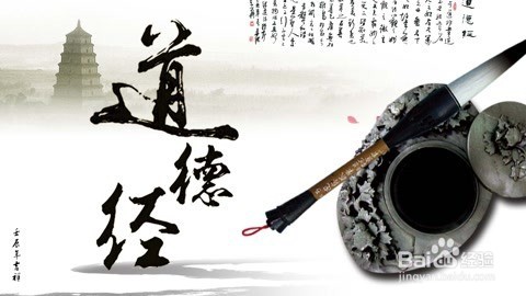 传统经典诗词“执大象,天下往”的学习理解