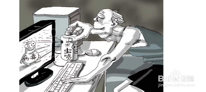 超级电脑病毒如何提前做好防护