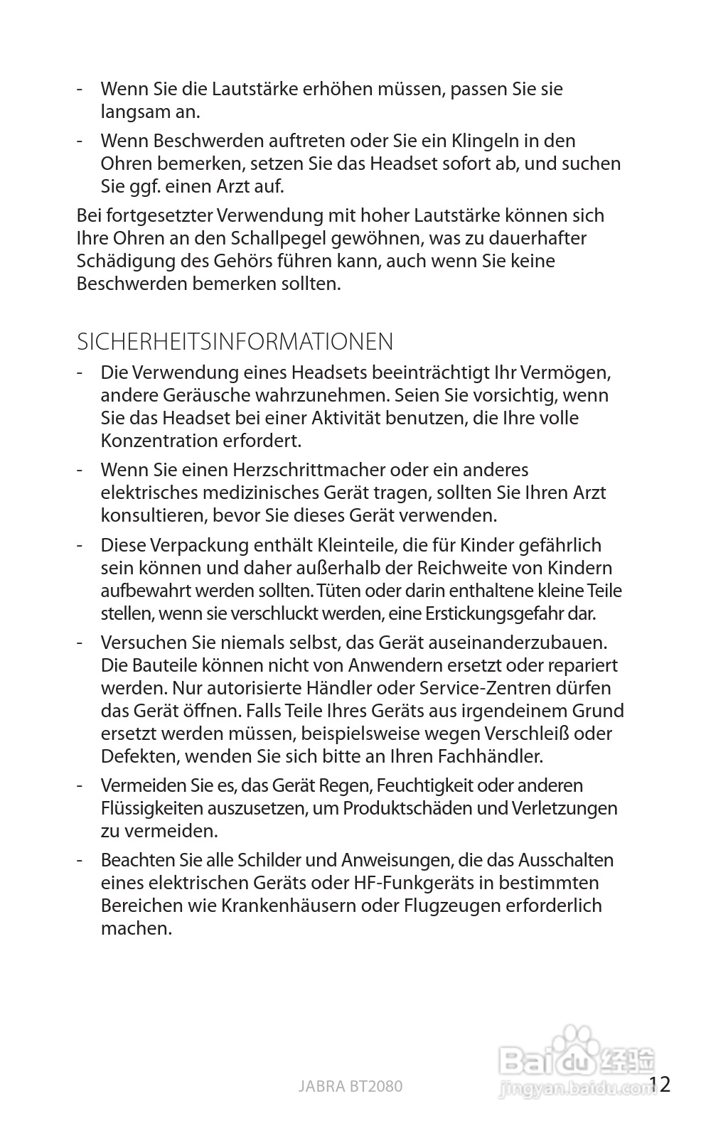 捷波朗BT2080蓝牙耳机使用说明书:[12]