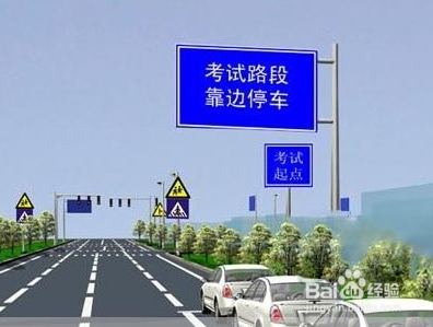 驾照科三路考考试注意问题有哪些
