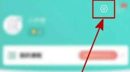 一起考教师app怎么清除缓存