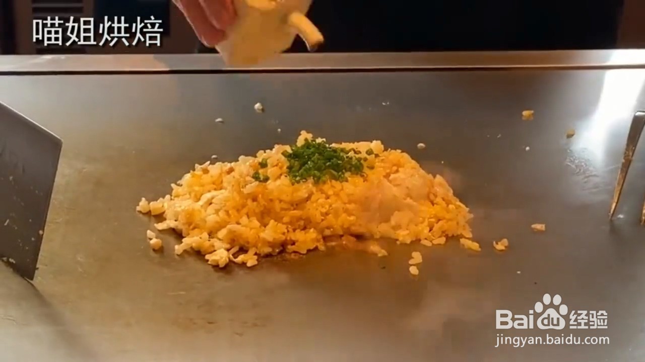 如何制作蒜香蛋炒饭