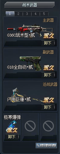 生死狙击勇者试炼4单挑技巧