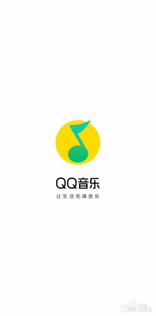 在QQ音乐如何制作歌词海报?