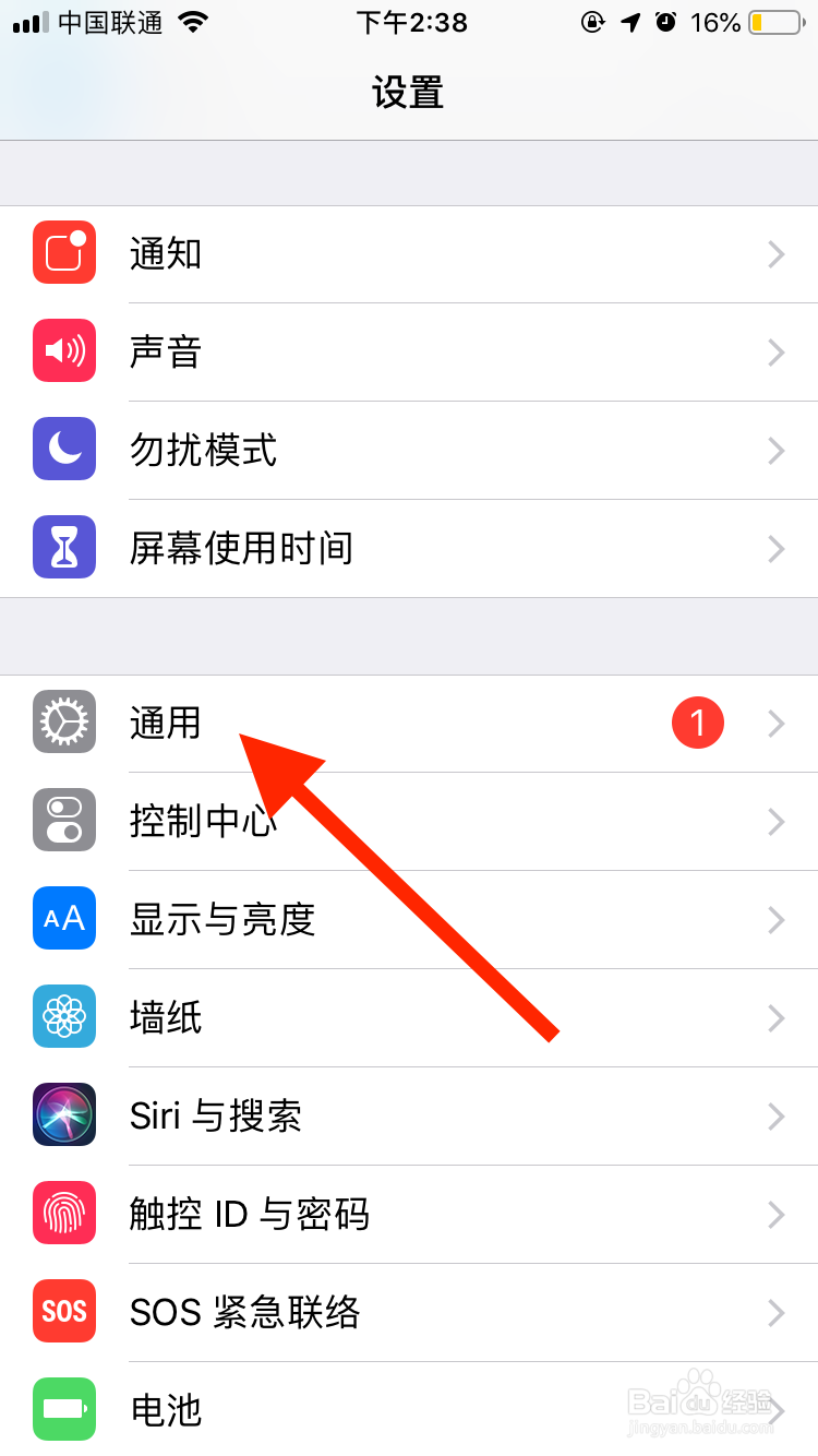 iPhone如何将时间更换为24小时制？