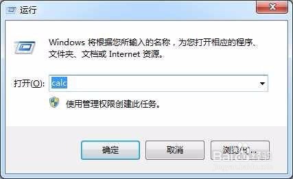平常生活中的电脑自救知识