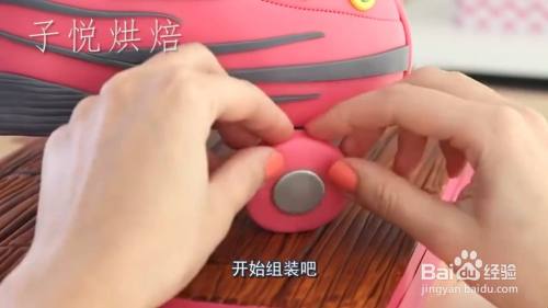 如何制作轮滑鞋蛋糕
