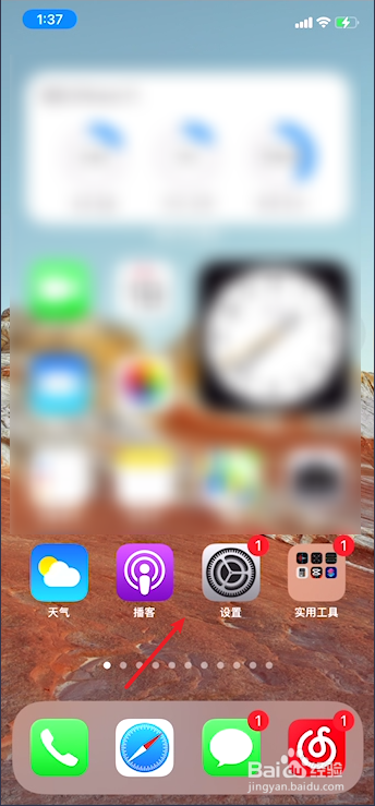 iphone12买64g后悔了怎么办
