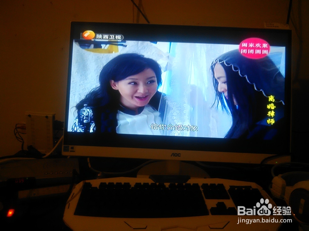 怎么把电脑显示器改成电视机看电视