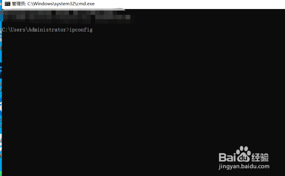 如何查看本机的ip地址