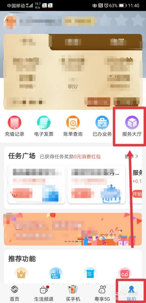 手机卡丢失了怎么补办