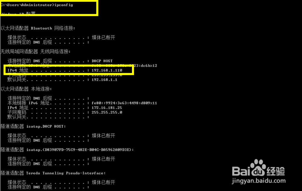 如何知道自己电脑被监控