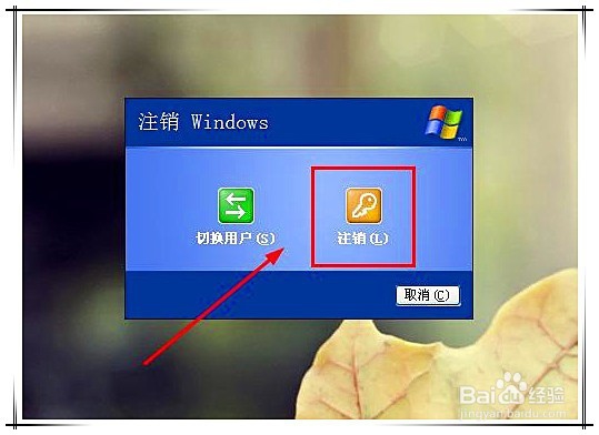 任务管理器游戏处于死锁状态怎么解决
