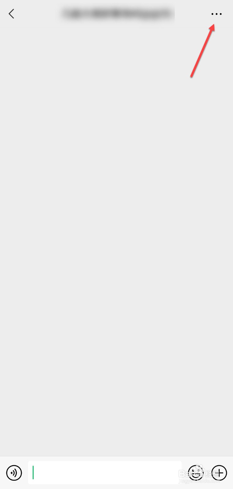 怎么在群里通知大家开会