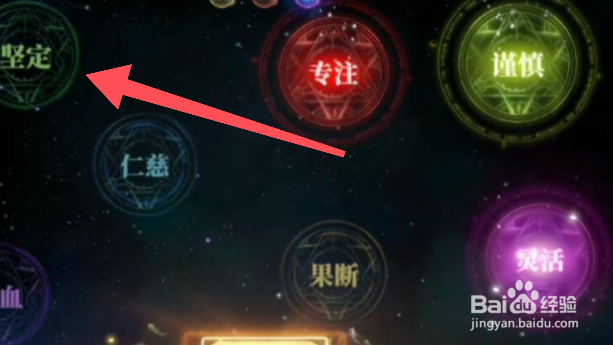 斗罗大陆2怎么觉醒昊天锤