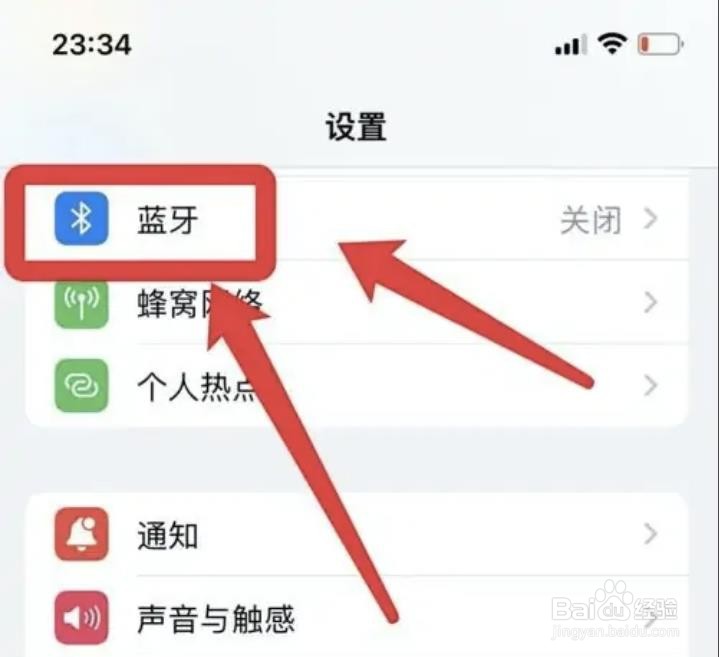 airpods3怎么连接?