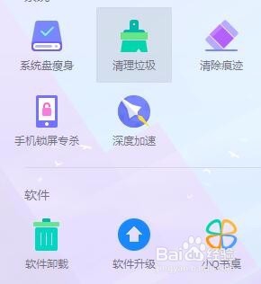 怎么有效地清理Win7系统占用的C盘空间