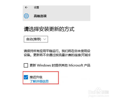 Win10关闭自动更新的三种方法