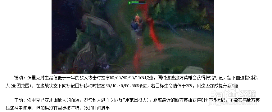 lol狼人重做怎么玩