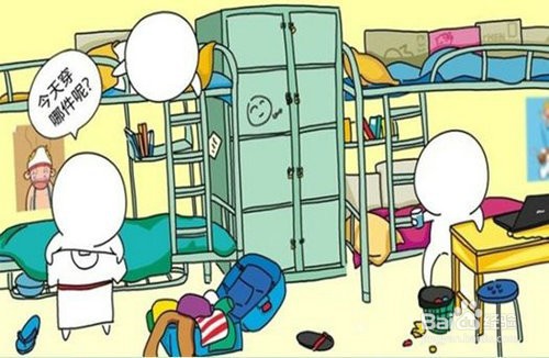 大学生应该怎么与室友相处#校园分享#