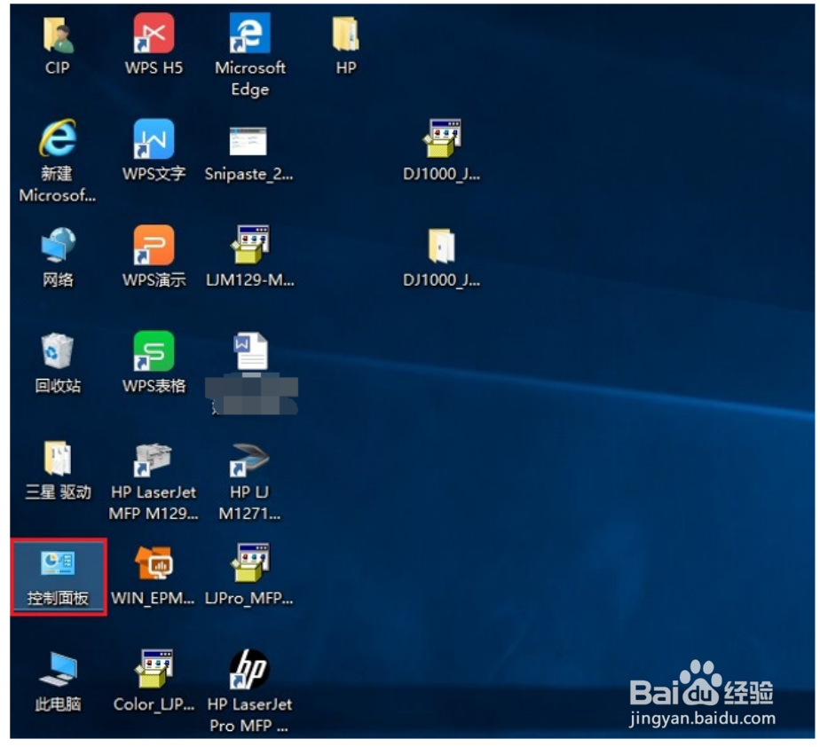 HP Laser NS 1005系列 如何手动双面打印